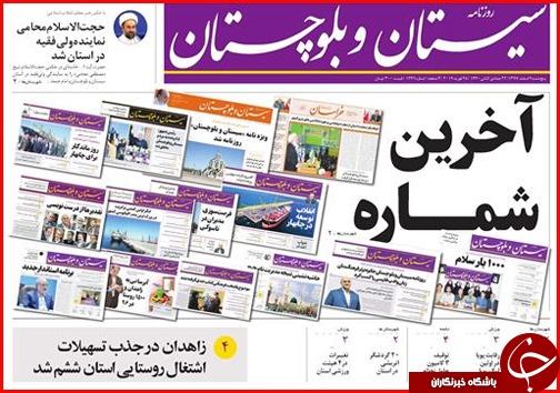 خانه به دوشان آبرومند/ هزینه های اجباری ثبت نام رایگان/ شرایط دریافت &laquo;حق ازدواج&raquo; تامین اجتماعی