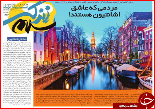 خانه به دوشان آبرومند/ هزینه های اجباری ثبت نام رایگان/ شرایط دریافت &laquo;حق ازدواج&raquo; تامین اجتماعی