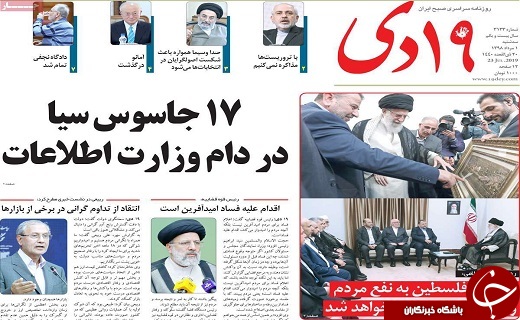 توقیف به وقت خلیج، دلهره به وقت لندن/پارک هزار هکتاری قم تا ۴ سال آینده تکمیل می&zwnj;شود