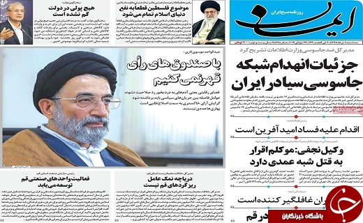 توقیف به وقت خلیج، دلهره به وقت لندن/پارک هزار هکتاری قم تا ۴ سال آینده تکمیل می&zwnj;شود