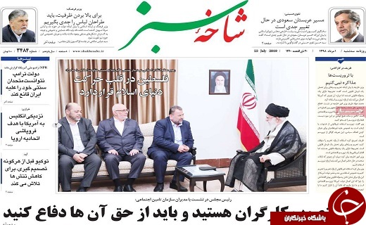توقیف به وقت خلیج، دلهره به وقت لندن/پارک هزار هکتاری قم تا ۴ سال آینده تکمیل می&zwnj;شود