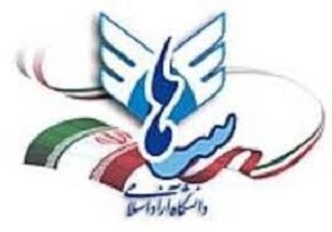 درآمد 300 ميليونی سامانه ساها در دانشگاه آزاد لرستان