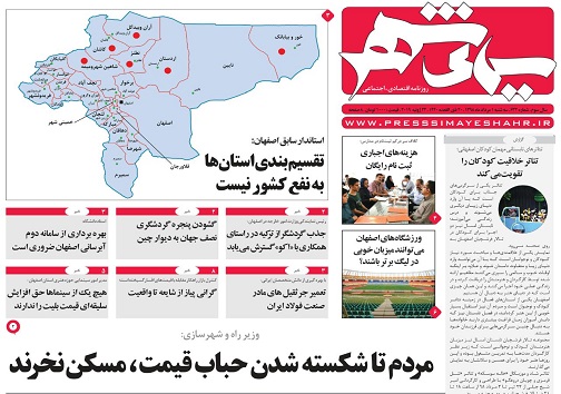 گذر آقا نجفی زیر سایه بلا تکلیفی/ تنفس مصنوعی به برجام دروین