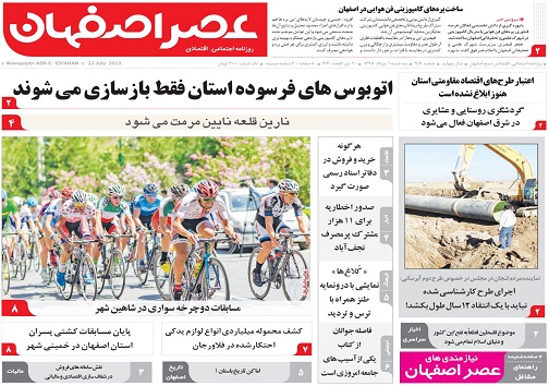 گذر آقا نجفی زیر سایه بلا تکلیفی/ تنفس مصنوعی به برجام دروین