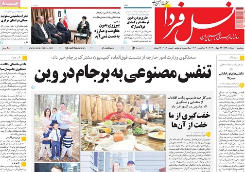 گذر آقا نجفی زیر سایه بلا تکلیفی/ تنفس مصنوعی به برجام دروین