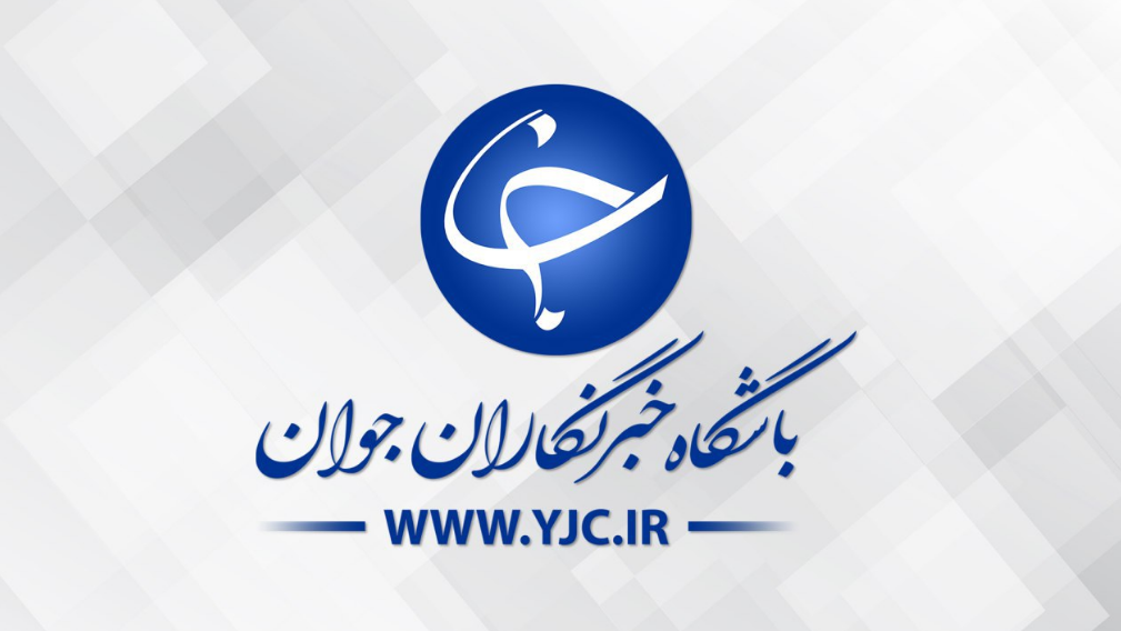 بازگشت حساب کاربری توییتر باشگاه خبرنگاران جوان +تصویر