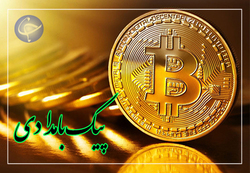 افرادی که با استخراج بیت کوین، برق کشور را سر می‌کشند! + فیلم