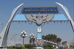 حمله پهپاد&zwnj;ی یمن به پایگاه ملک خالد عربستان