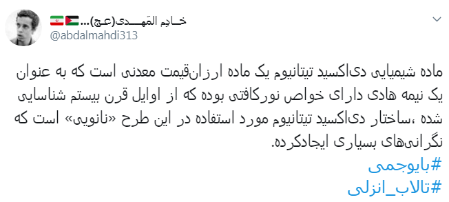 #تالاب_انزلی دیگر جان نداره/ اجرای #بایوجمی ریسک پذیر است