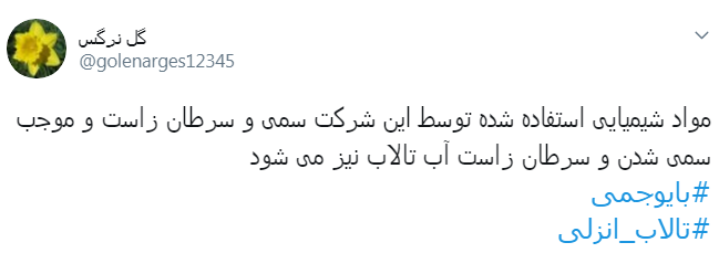 #تالاب_انزلی دیگر جان نداره/ اجرای #بایوجمی ریسک پذیر است