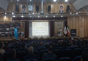 مراسم رونمایی از کتاب چهارجلدی انقلاب اسلامی