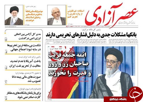 پرداخت 20 هزار میلیارد تومان یارانه از جیب کشاورزان