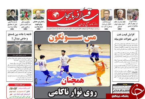 پرداخت 20 هزار میلیارد تومان یارانه از جیب کشاورزان
