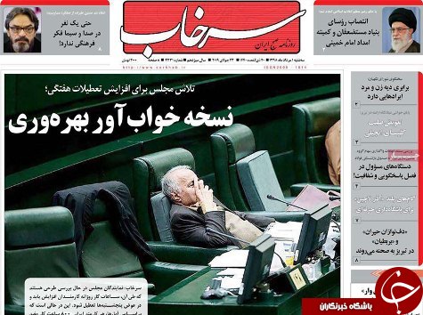 پرداخت 20 هزار میلیارد تومان یارانه از جیب کشاورزان