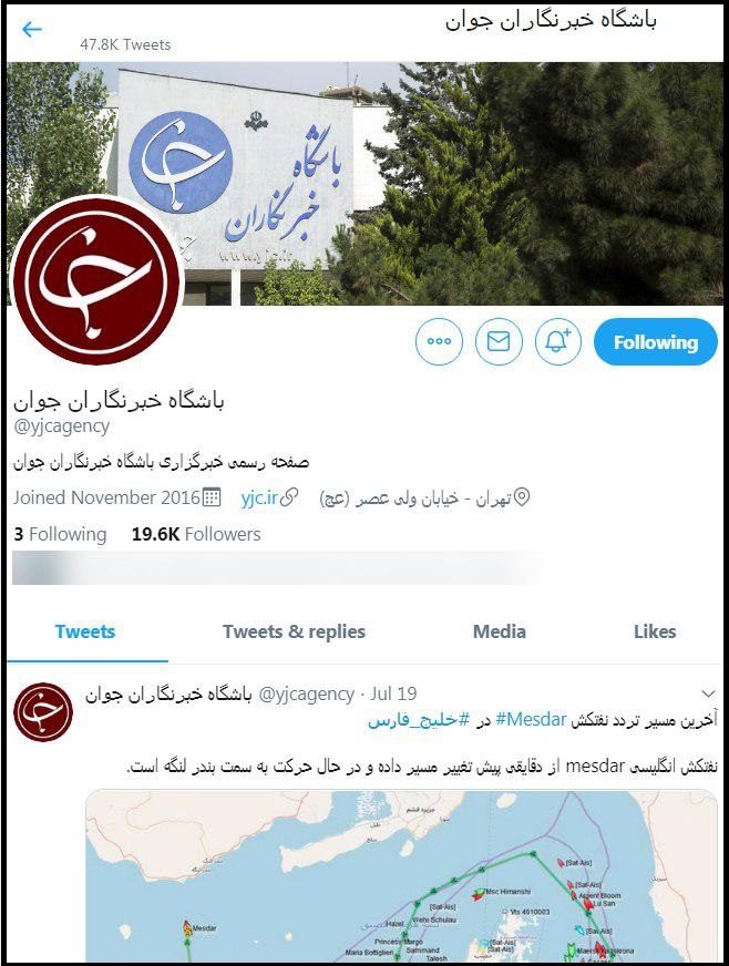 بازگشت حساب توییتر باشگاه خبرنگاران جوان +عکس