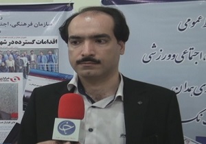 شورای اجتماعی محلات در همدان تشکیل شد.