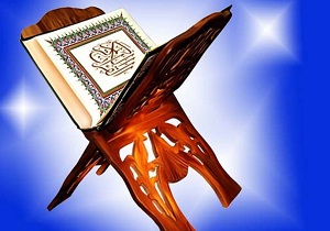 شرکت ۱۶ دانش آموز استثنایی در مسابقات کشوری قرآن