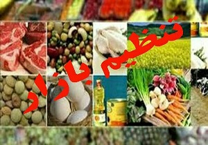 گوشت قرمز گران نمی‌شود