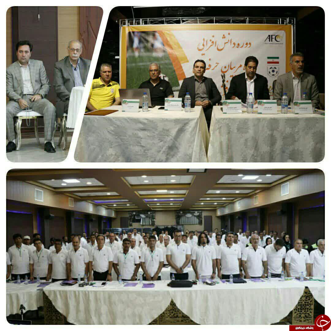 برگزاری ۱۷ دوره‌ی مربیگری و دانش افزایی فوتبال و فوتسال در کرمان