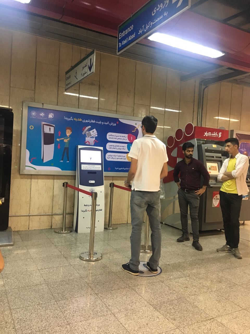 ابتکار متروی مشهد؛ ورزش کنید، بلیط رایگان بگیرید