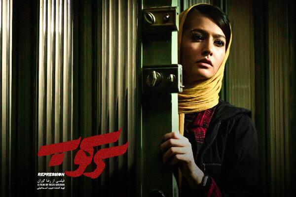 معرفی فیلم