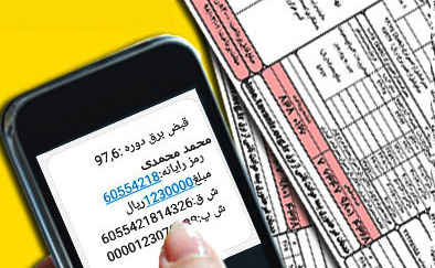 فرصتی ایده&zwnj;آل در صنعت برق؛ نیروگاه خورشیدی گامی در مسیر توسعه سبز انرژی