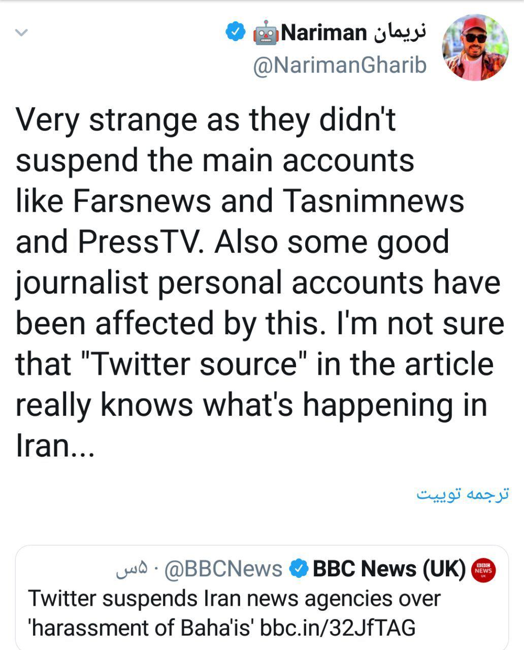 افشای پشت پرده گزارش BBC world درباره مسدود شدن صفحات توییتری انقلابی و آزار واذیت بهاییان