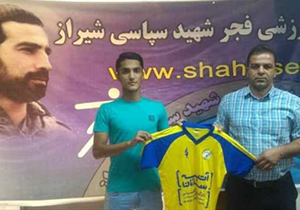 بازیکنان جدید در تیم‌های فوتبال شیراز