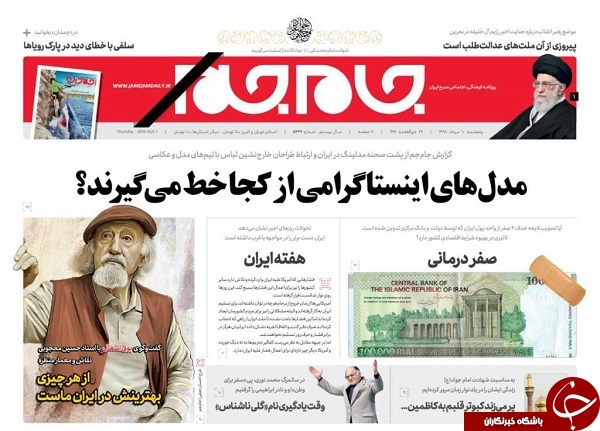 حفظ ظاهر با حذف ۴ صفر