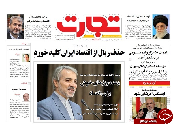 حفظ ظاهر با حذف ۴ صفر/ امارات سپر انداخت/ گام سوم را برمی داریم