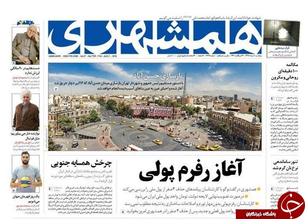 حفظ ظاهر با حذف ۴ صفر/ امارات سپر انداخت/ گام سوم را برمی داریم/ رویای خصوصی سازی کابوس شد