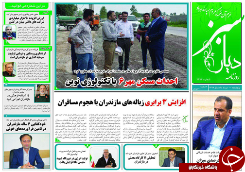 افزایش ۳ برابری زباله&zwnj;های مازندران با هجوم مسافران/این کلاردشت دیگر مثل سابق نمی&zwnj;شود!