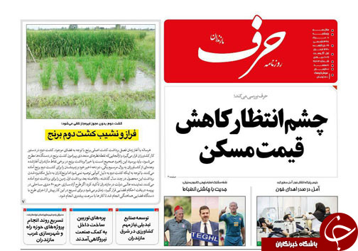 افزایش ۳ برابری زباله&zwnj;های مازندران با هجوم مسافران/این کلاردشت دیگر مثل سابق نمی&zwnj;شود!