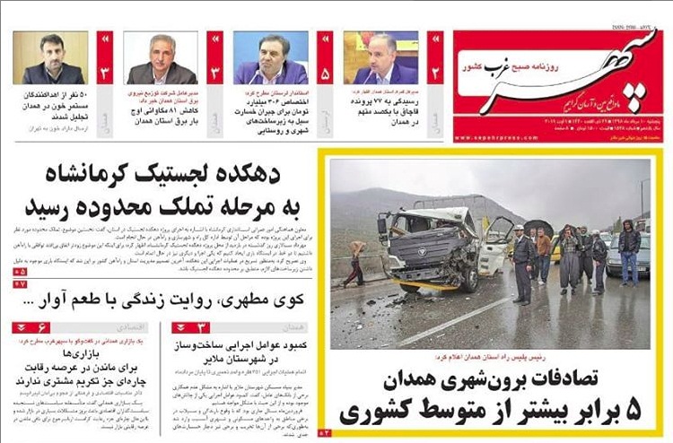 ثبت جهانی هگمتانه منتفی شد/