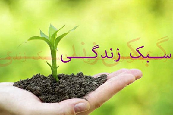سبک زندگی سالم عامل پیشگیری سرطان