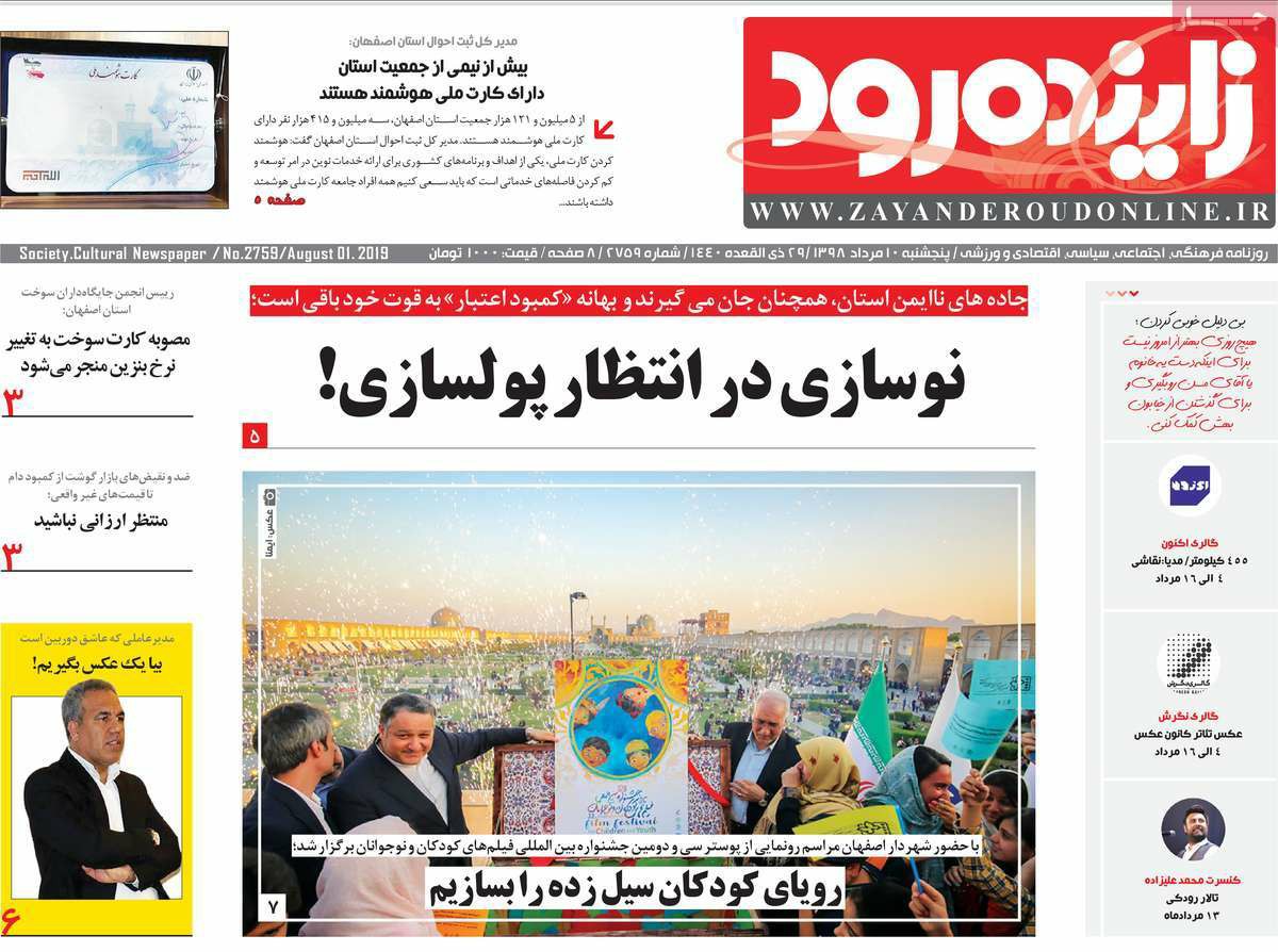 ااااااااا