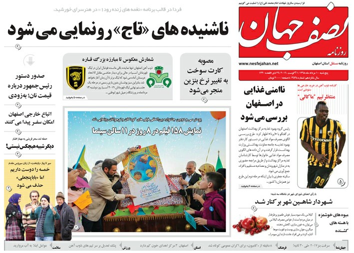 ااااااااا