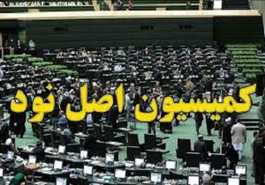 پیگیری هر گونه تخلف در زمینه واردات کالاهای اساسی