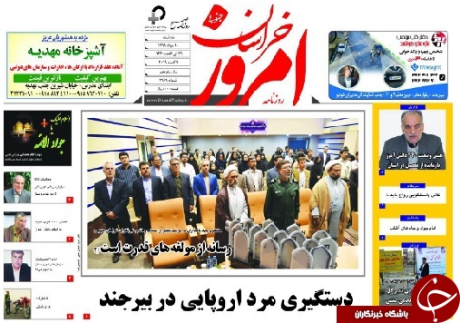 چمدان بی انصافی برخی صاحب خانه ها روی دوش اجاره نشین ها / رسانه از مولفه های قدرت است