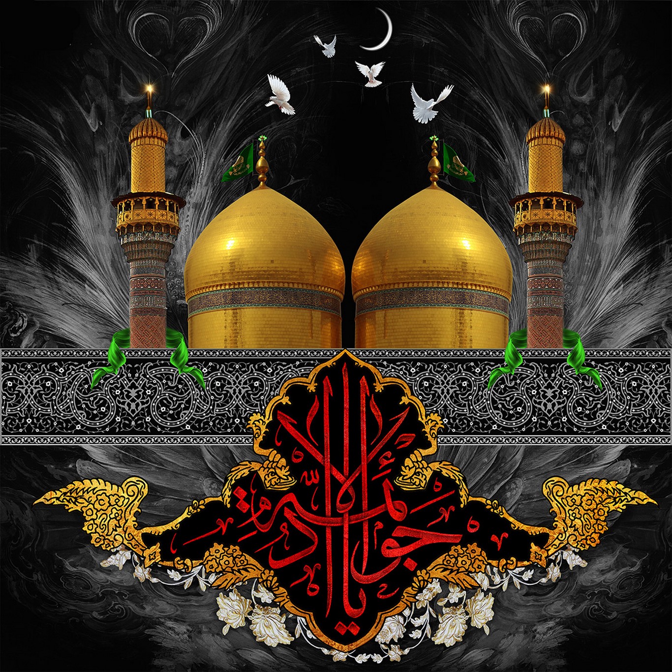 تشرف عزاداران امام جواد (ع) به حرم مطهر رضوی