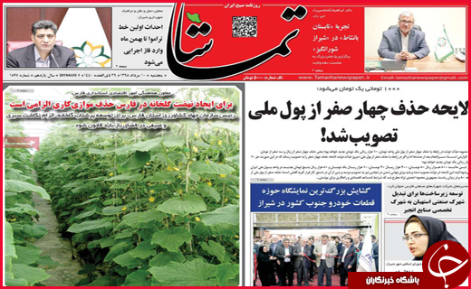 خطر خطیر