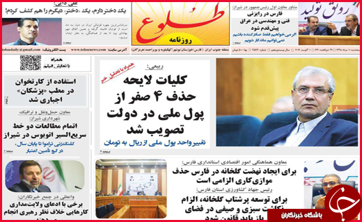 خطر خطیر