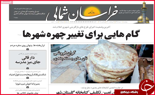 خطر خطیر