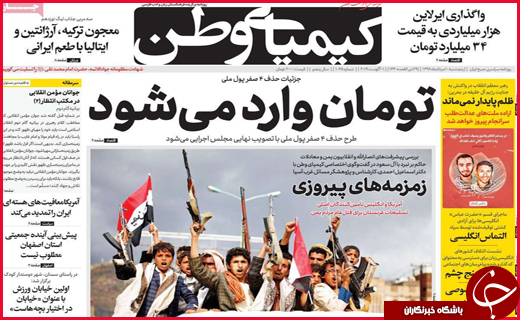 خطر خطیر