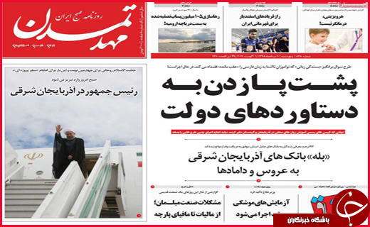 خطر خطیر