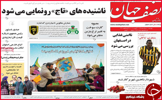 خطر خطیر