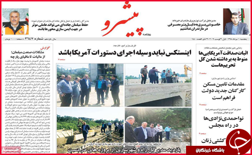 خطر خطیر