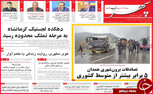 خطر خطیر