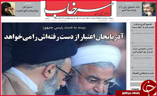 خطر خطیر