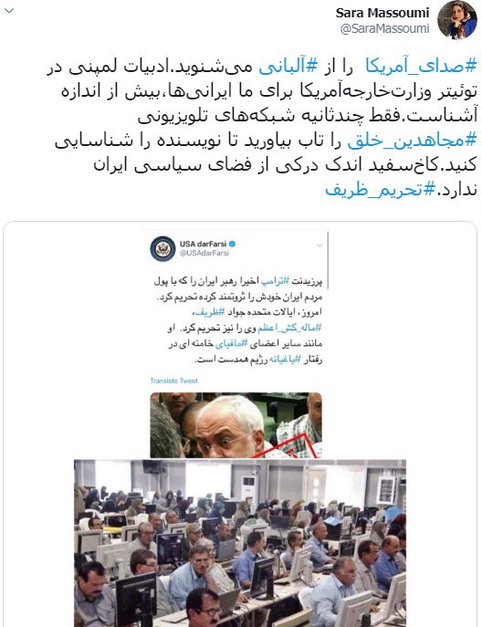 ظریف